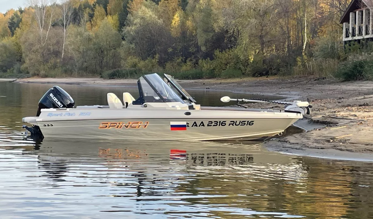 Катер Sport Fish 510 - фото 1