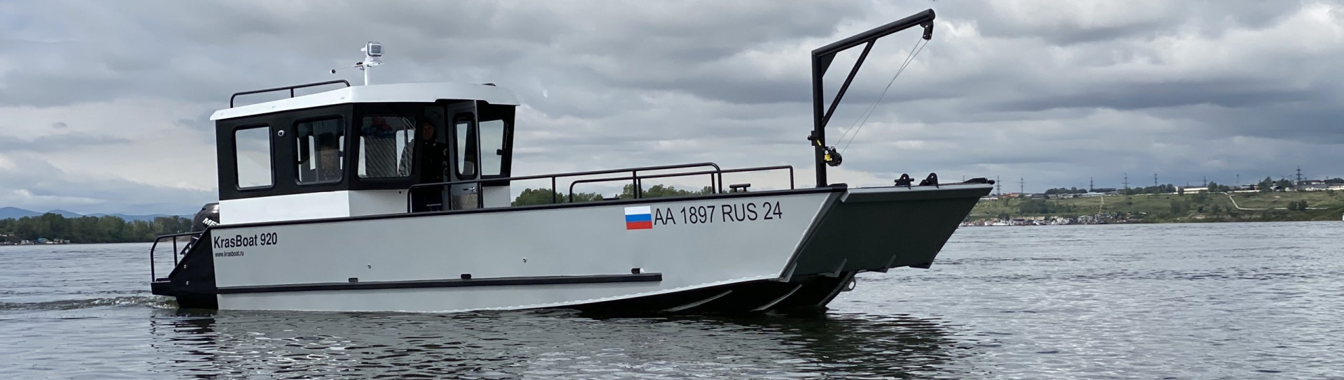 Катер KrasBoat 920 - фото