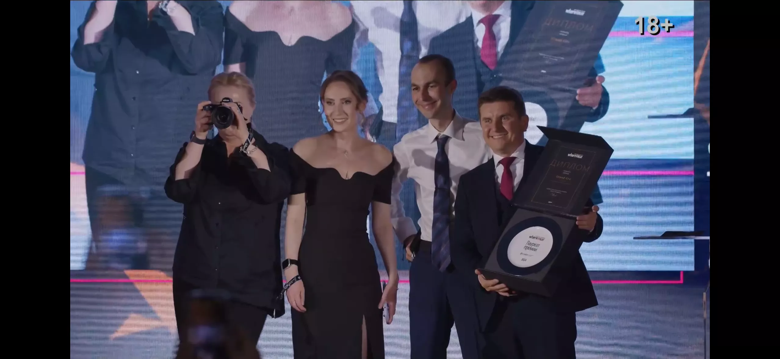 Стремительный рост