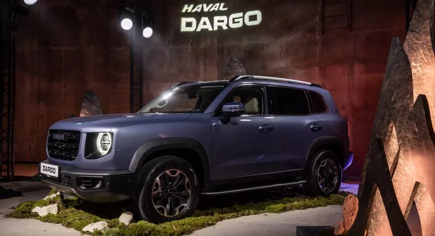 HAVAL Dargo поступил в продажу