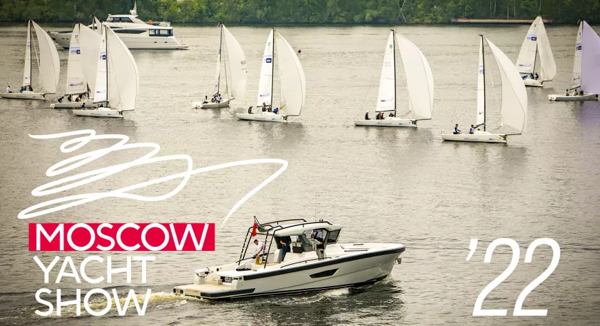 До Moscow Yacht Show 2022 — 3 дня!