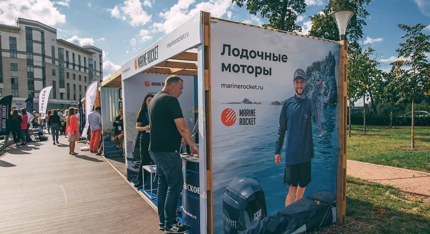 Как дела, Marine Rocket?