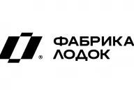 Фабрика лодок
