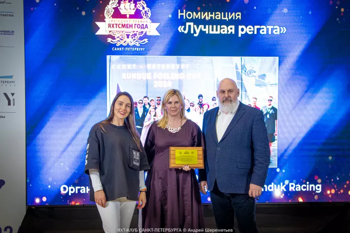 Чествуем сильнейших - фото 1