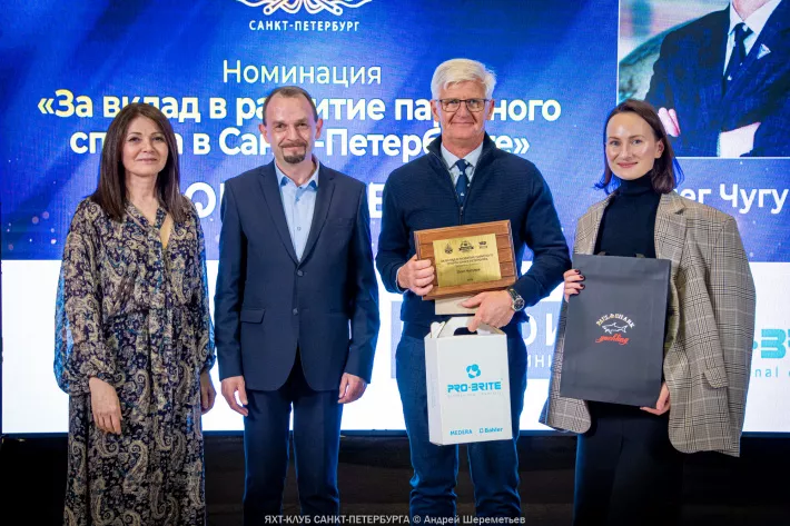 Чествуем сильнейших - фото 4