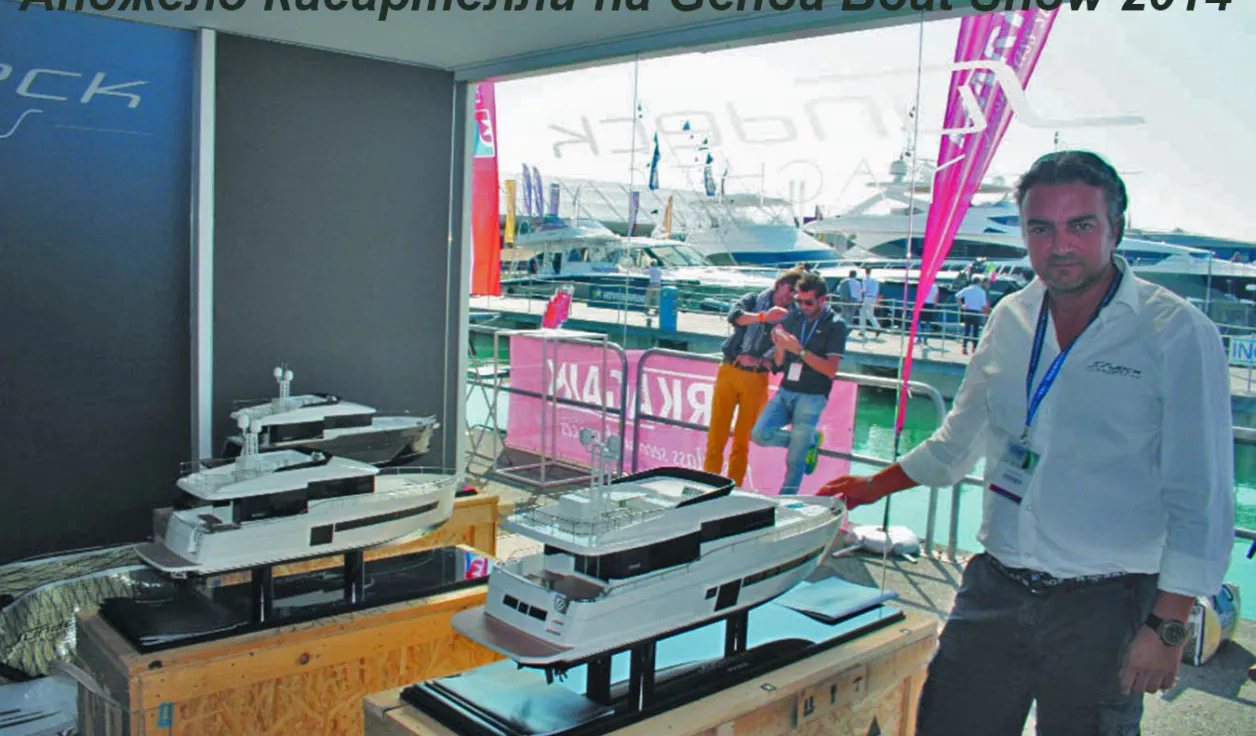 Sundeck Yachts